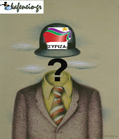 Ποιοί  ετοιμάζουν κουστούμια για υπουργού στο Σύριζα - Φωτογραφία 1