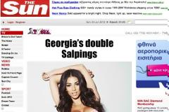 Η Γ.Σάλπα κερδίσει τη Sun