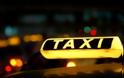 Συνελήφθησαν δύο 18χρονοι για ληστεία σε ταξί