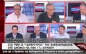 Ο Τσοχατζόπουλος και οι… γκόμενες