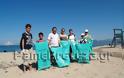 Πρέβεζα: Καθάρισαν την ακτή στο Μονολίθι - Φωτογραφία 4