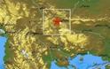 Σεισμός 3,5 Ρίχτερ στη Βουλγαρία