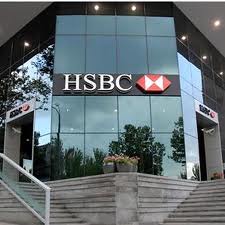 H τράπεζα HSBC ετοιμάζει στην Ελλάδα τα ATM της για δραχμές - Φωτογραφία 1