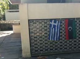 Επέμβαση της αστυνομίας στην πρεσβεία της Λιβύης στην Αθήνα για να απελευθερώσει όμηρο - Φωτογραφία 1