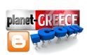 Το planet-greece είναι blogspot.COM!