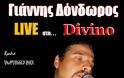 Live o Γιάννης Δόνδωρος στο Divino το Σάββατο 9 Ιουνίου - Φωτογραφία 2