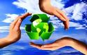 Σήμερα: Παγκόσμια Ημέρα Περιβάλλοντος