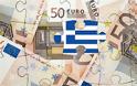 Mόνη λύση ένα ελληνικό “New Deal”