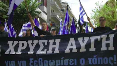 Eπίθεση της Χρυσής Αυγής για τα προγράμματα ΝΔ και ΣΥΡΙΖΑ - Φωτογραφία 1