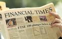 Financial Times: Το πρόβλημα δεν είναι οι τράπεζες αλλά το σύστημα