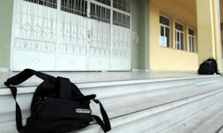 Αχαϊα: Αδειάζουν από μαθητές τα σχολεία του νομού - Φωτογραφία 1