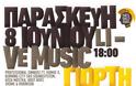 Θεσσαλονίκη 2014: «Γιορτή Νεολαίας» με μουσική Graffiti και.. Εθνική! - Φωτογραφία 2