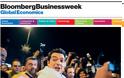 Bloomberg Newsweek: «Ο ριζοσπάστης Τσίπρας απειλεί το ευρώ»