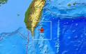 Ταϊβάν: Ισχυρός σεισμός 5,7 Ρίχτερ