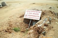 Καταγγελία για το πολυδιαφημιζόμενο πάρκο ΠΑΡΜΕΝΙΩΝΑ στην Αλεξανδρούπολη