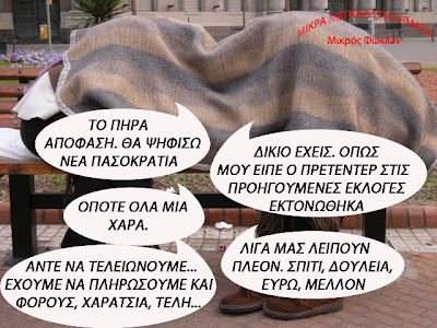 Ανιδιοτελής τσόντα - Φωτογραφία 4