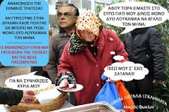 Ανιδιοτελής τσόντα