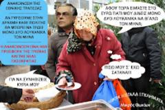 Ανιδιοτελής τσόντα