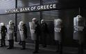 ΝΥΤ: Η Ελλάδα «ξεμένει» από λεφτά