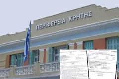 Έτσι πήγαν να δώσουν 460.000 ευρώ για μια... ιστοσελίδα!