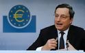 ΕΚΤ: Aμετάβλητο το επιτόκιο στο 1%