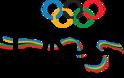 Η ολυμπιακή ομάδα στο Λονδίνο με προσφορά του Α. Βγενόπουλου