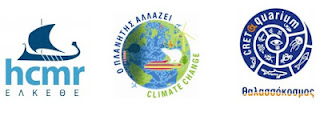Διεθνής έκθεση Ο πλανήτης αλλάζει - Κλιματική Αλλαγή - Φωτογραφία 1