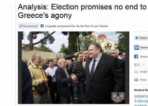 Reuters: Δεν αποκλείει τρίτες εκλογές - Φωτογραφία 1