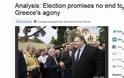 Reuters: Δεν αποκλείει τρίτες εκλογές