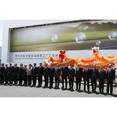 Φωτογραφικό υλικό και βίντεο από τα εγκαίνια και την έναρξη λειτουργίας του καινούριου εργοστασίου της BMW στην Κίνα - Φωτογραφία 3