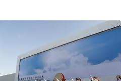 Φωτογραφικό υλικό και βίντεο από τα εγκαίνια και την έναρξη λειτουργίας του καινούριου εργοστασίου της BMW στην Κίνα