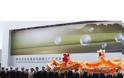 Φωτογραφικό υλικό και βίντεο από τα εγκαίνια και την έναρξη λειτουργίας του καινούριου εργοστασίου της BMW στην Κίνα - Φωτογραφία 3
