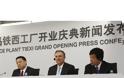 Φωτογραφικό υλικό και βίντεο από τα εγκαίνια και την έναρξη λειτουργίας του καινούριου εργοστασίου της BMW στην Κίνα - Φωτογραφία 5
