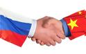 Νέοι ορίζοντες στις Ρωσο-Κινεζικές σχέσεις