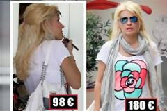 Πόσο κοστίζουν τα ρούχα που φορά η Ελένη..