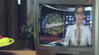 Κ.ΣΤΙΚΟΥΔΗ: Το υβριστικό πανό στο νέο της βίντεο κλιπ! - Φωτογραφία 1