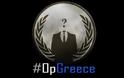 OpGreece: Οι Έλληνες υποστηρικτές των Anonymous εναντίον UEFA.COM και Ουκρανικών στόχων!