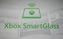 Ο κόσμος του Xbox 360 στο smartphone σου με το Xbox SmartGlass