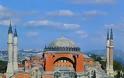 Κωνσταντινούπολη: Συστήνεται 