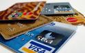 Πιστωτικές κάρτες: Η παγίδα της ελάχιστης καταβολής