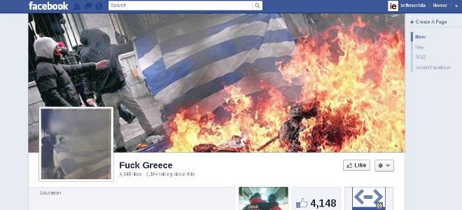 Αλβανοί εθνικιστές βρίζουν χυδαία την Ελλάδα στο Facebook - Φωτογραφία 1