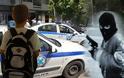 Απαγωγή 15χρονου γιου διευθυντή τράπεζας στη Χαλκίδα - Ζητάνε λύτρα από την οικογένεια