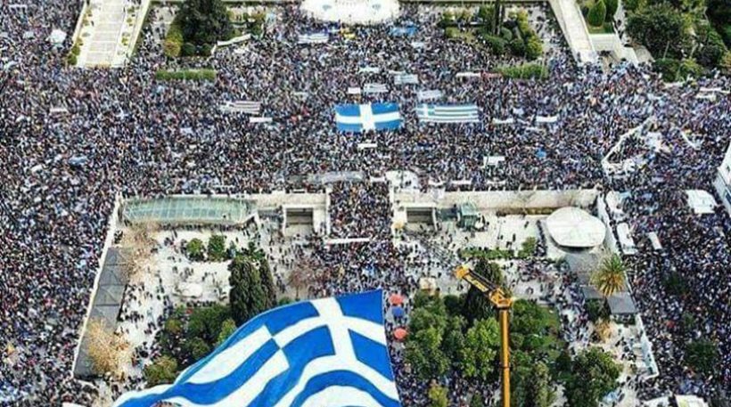Γερμανικά ΜΜΕ: Γιατί οι Έλληνες διαδηλώνουν εναντίον του γείτονα; - Φωτογραφία 1