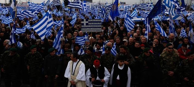 Νέο συλλαλητήριο για τη Μακεδονία στις 25 Φεβρουαρίου στην Πάτρα - Φωτογραφία 1
