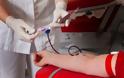 Έκκληση ασθενών για δωρεά αίματος: “Άδειασαν τα ψυγεία στο Παίδων”