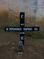 10213 - Η Εξόδιος ακολουθία και η ταφή του Ιερομονάχου Κυρίλλου Χιλιανδαρινού (1935 - 6 Φεβρουαρίου 2018) - Φωτογραφία 2