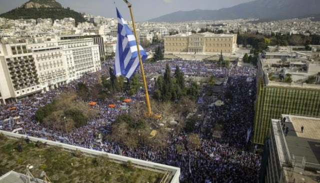 Στην Πάτρα νέο συλλαλητήριο για τη Μακεδονία - Φωτογραφία 1