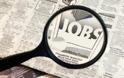 Ποιο επάγγελμα έχει ανάγκη από 637.000 νέες θέσεις εργασίας στα επόμενα χρόνια;