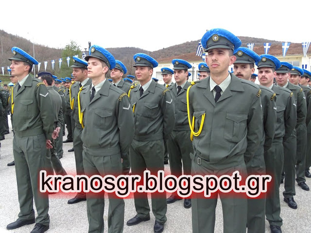 Το kranosgr στην τελετή ορκωμοσίας νέων Στρατονόμων - Αερονόμων στο ΚΕΣΝ - Φωτογραφία 10