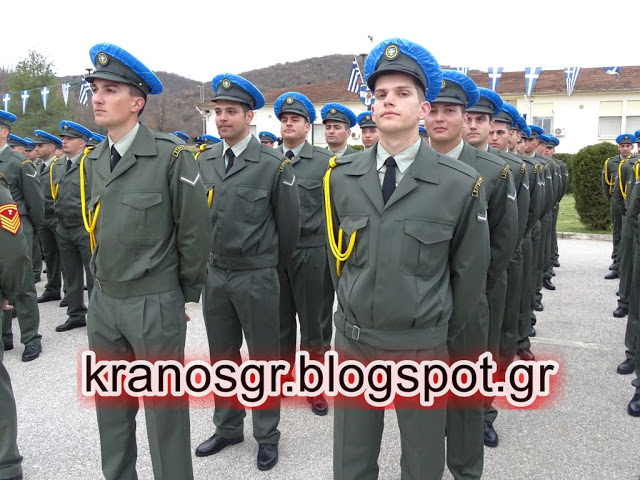 Το kranosgr στην τελετή ορκωμοσίας νέων Στρατονόμων - Αερονόμων στο ΚΕΣΝ - Φωτογραφία 11
